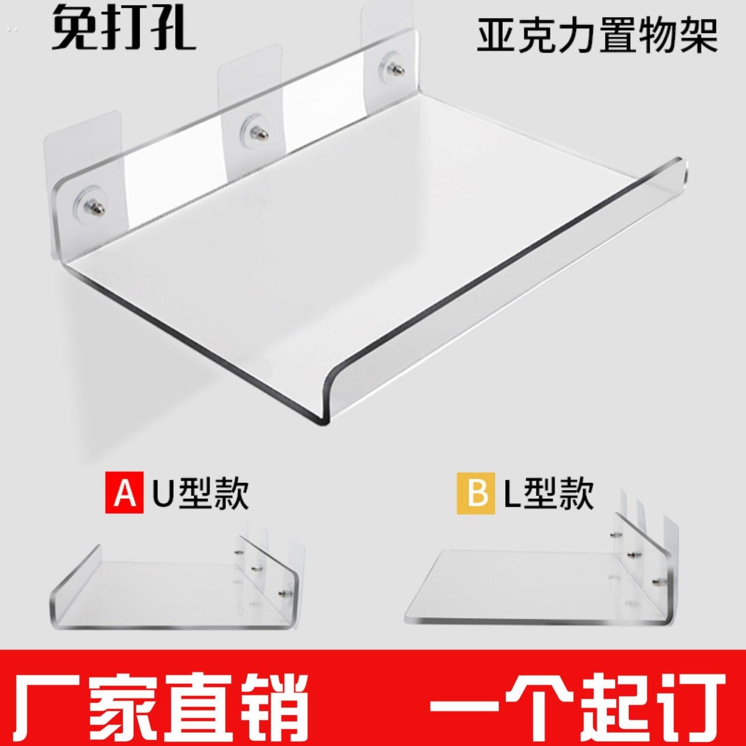 壁挂式展示架书架亚克力透明收纳架U型置物架墙上挂式少儿书架