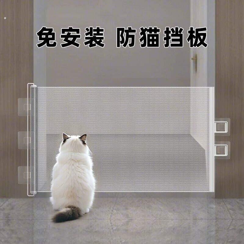 宠物栅栏可伸缩阻拦门狗狗猫咪隔离网防猫挡狗门拦隔离门室内栅栏