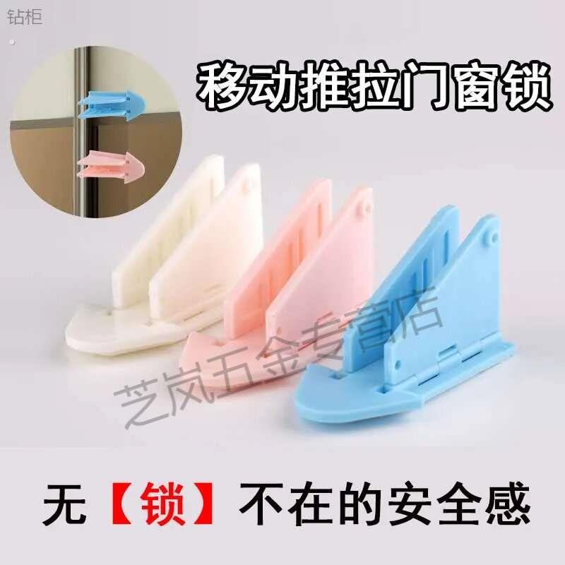 衣柜移门锁扣滑门卡扣阳台厨房拉门固定器防猫咪狗宠物开门神器