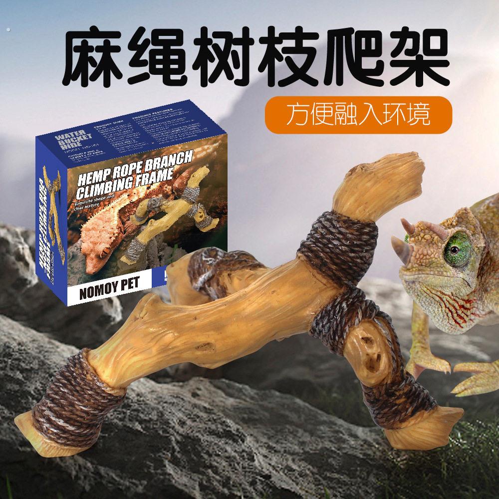 诺摩爬虫饲养箱造景睫角守宫树蛙攀爬架树栖爬宠攀爬晒台两栖类