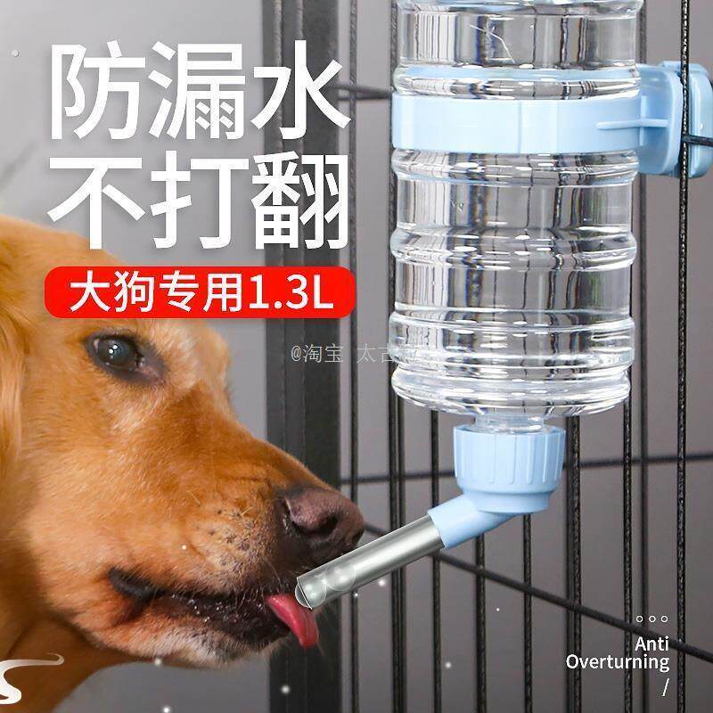 狗狗喝水器挂式水壶宠物壶自动喂水笼悬挂宠物大容量大型犬饮水机