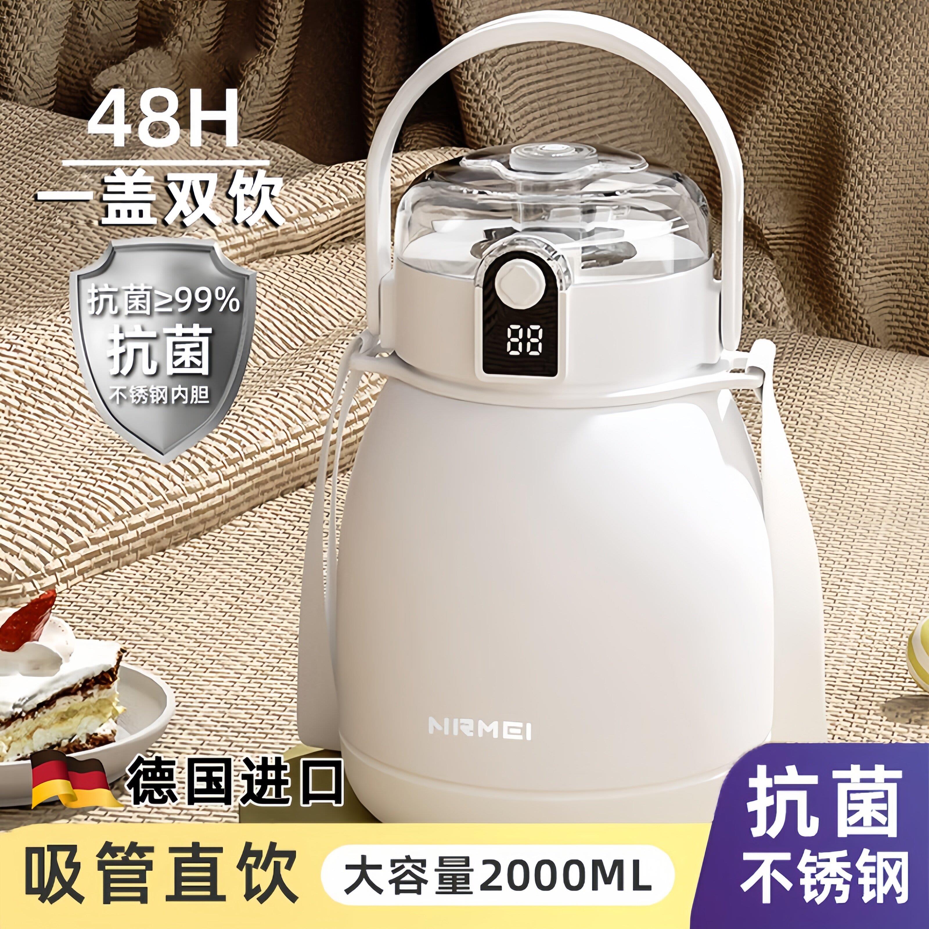 吨吨桶大肚保温杯大容量1000毫升316不锈钢带茶隔温显吸管水杯子