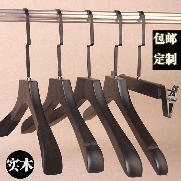 服装店高档男装女装防滑木质衣撑裤夹订制婚纱 黑色实木衣架
