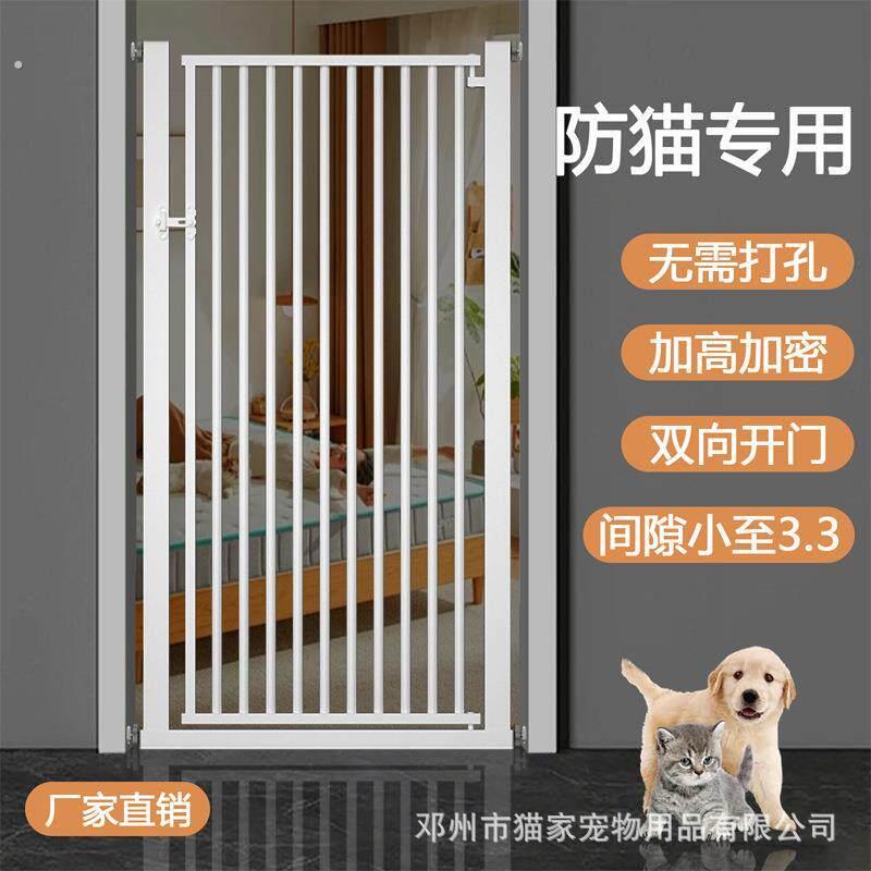 防猫进屋神器宠物猫狗门栏栅栏隔离防跳笼子围栏宠物加密免打孔防