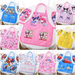 儿童围裙女孩库洛米防水袖套两件套可爱玉桂狗高颜值小孩厨房洗碗