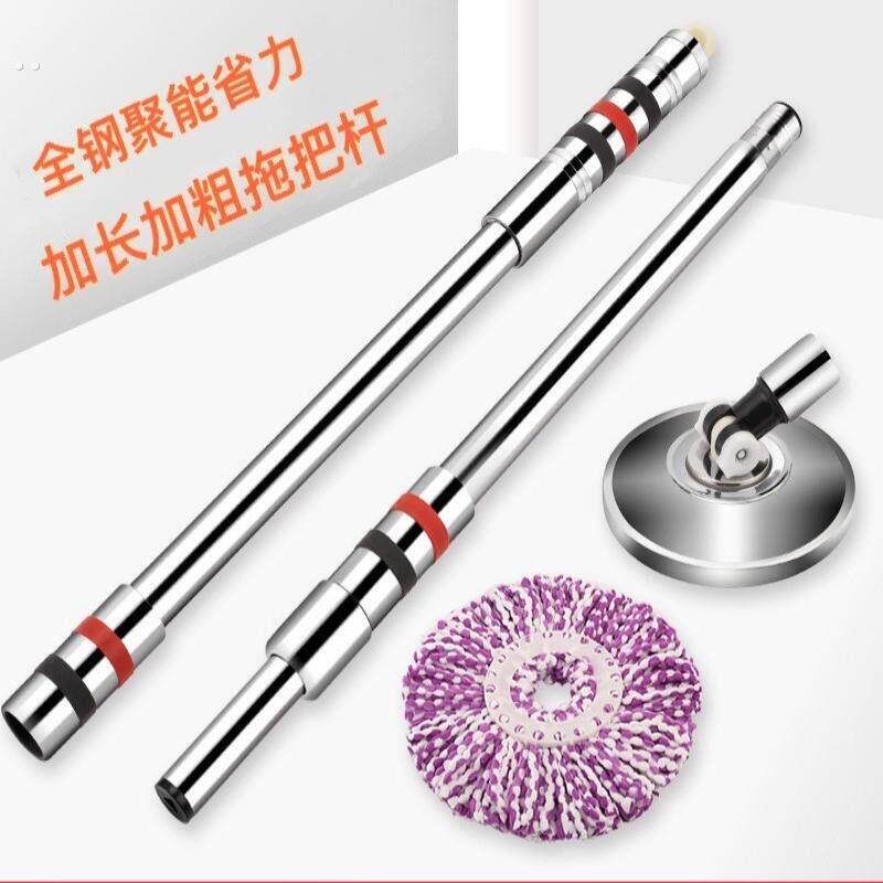 加厚旋转拖把杆配件家用手压式双驱动好神拖把杆不锈钢通用拖把杆