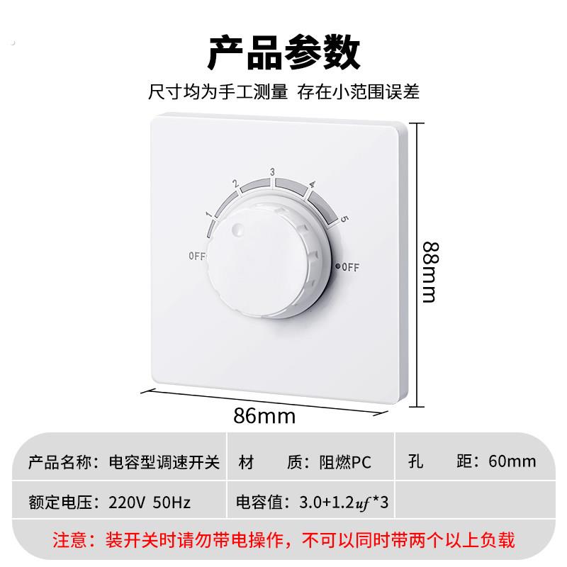 【新品】通用型老式吊扇电容调速器5档风扇控制器电容式调速开关