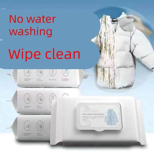 羽绒服清洁湿巾免洗去污神器衣服清洗干洗剂衣物污渍清洁剂一擦净