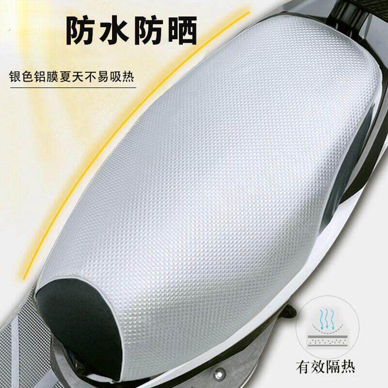 电动车座垫套加厚防水防晒隔热踏板机车四季通用皮革电动车座套