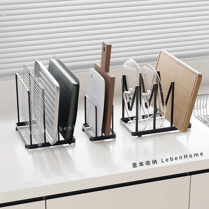 里本 多格厨房置物架 菜板砧板架现代简约烘焙烤盘锅盖橱柜收纳架