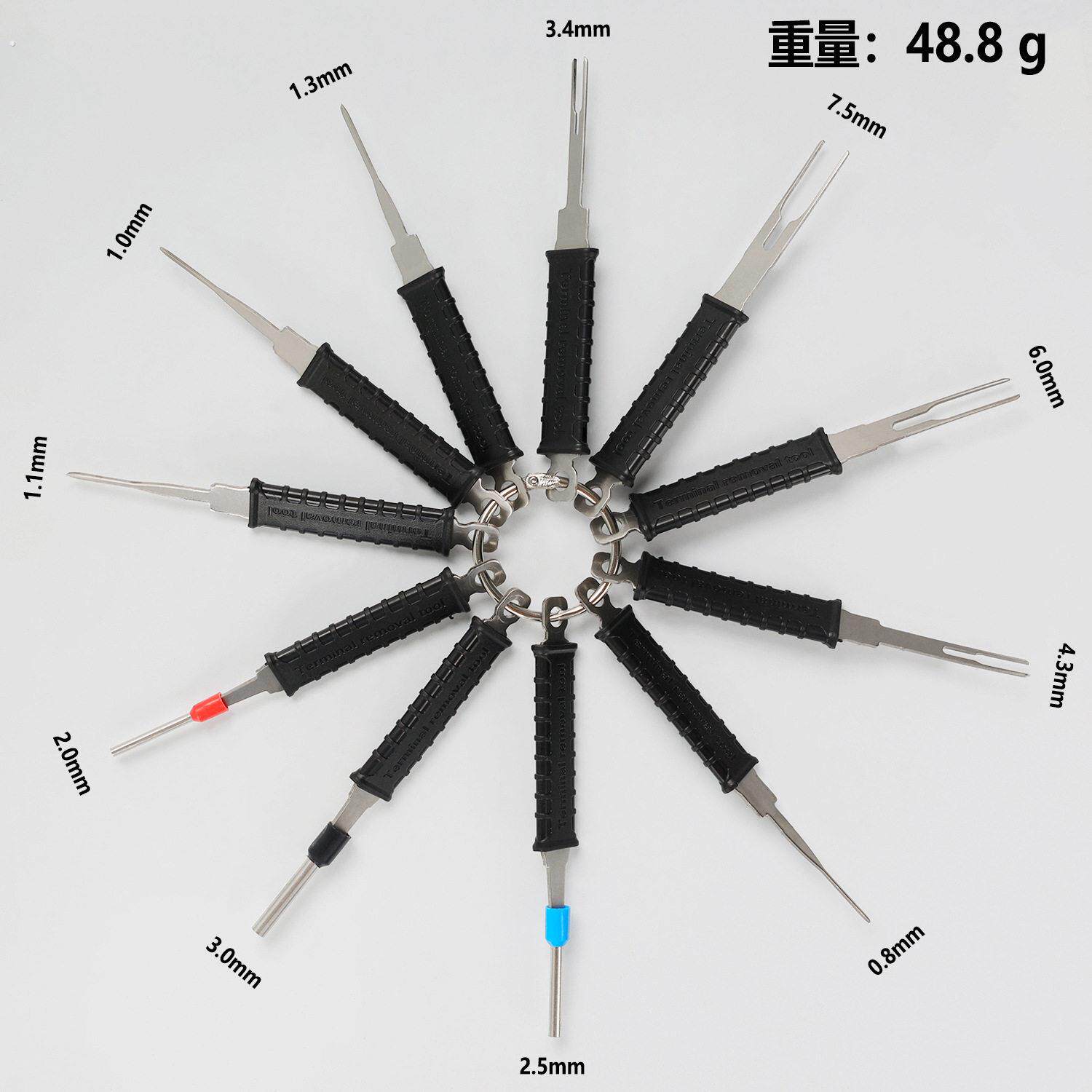汽车线束插头端子退针器推针工具汽车维修拆卸线路挑线挑针取针器