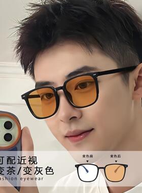 自动感光变色眼镜男款户外太阳眼镜女可配有度数黑框防蓝光平光近
