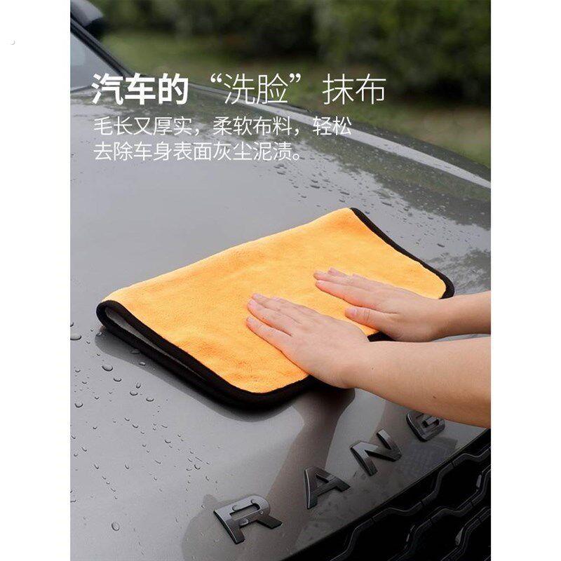 洗碗抹布家务清洁吸水不易掉毛厨房用品家用擦地布毛巾玻璃清洁布