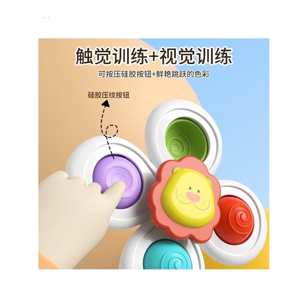 婴儿车玩具挂件风车餐桌吸盘转转乐宝宝益智早教餐椅玩具可啃咬