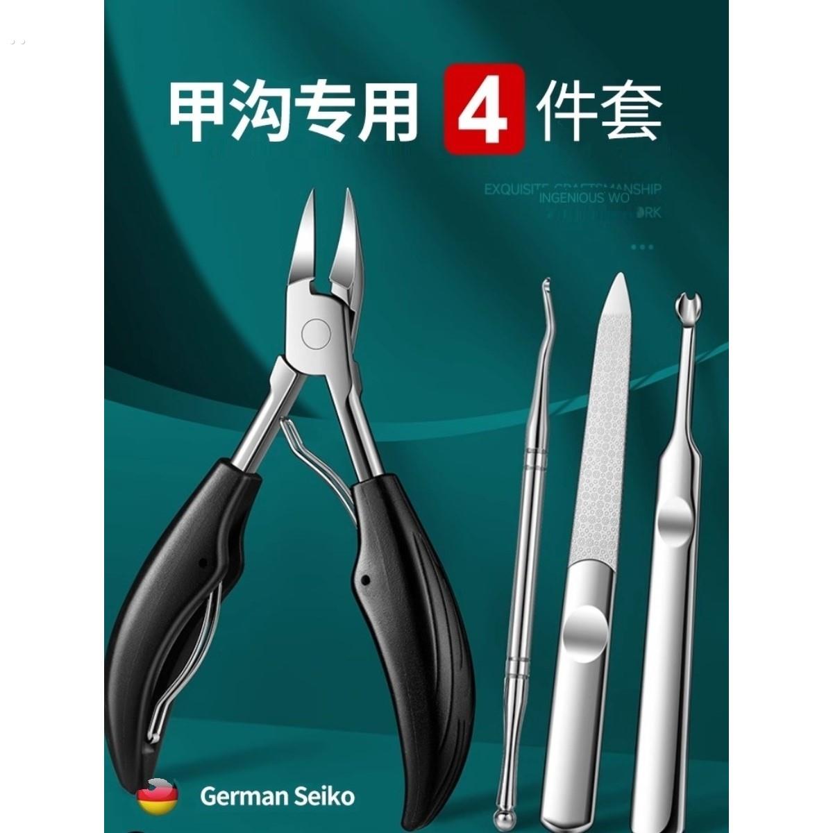 德国甲沟专用指甲刀单个单独剪灰脚趾甲修脚神器工具尖鹰嘴钳剪刀