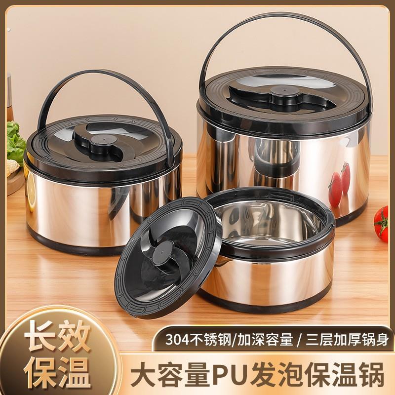 保温提锅套装保温饭盒大容量三件套手提提锅食物储存保温桶四件套