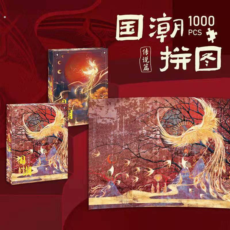 拼图5000片超大6岁以上高难度手工大型成年减压解闷1000块木质