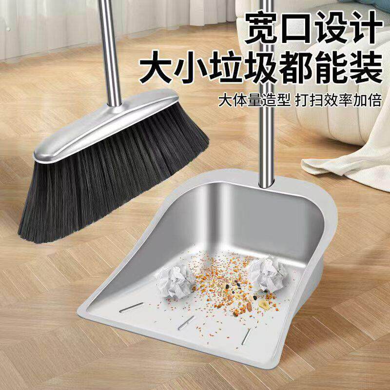 304不锈钢扫把簸箕家用两件套组合加厚撮箕套装扫帚软毛头发笤帚