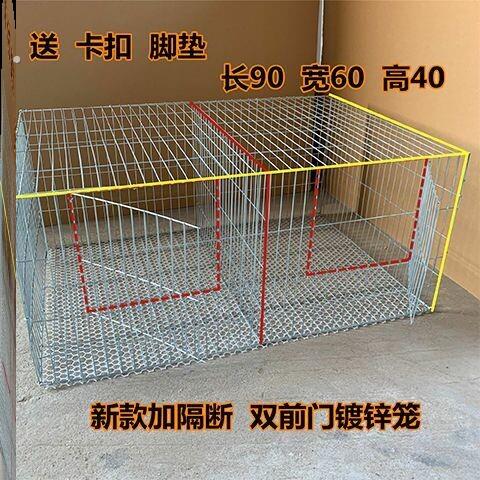 加粗加密鸽子养殖笼鸡笼家用兔笼小鸡笼鹌鹑笼镀锌笼运输笼大号笼