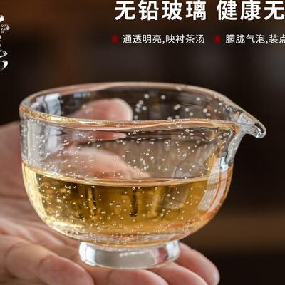 创意耐热玻璃公道杯女士精致分茶器小容量茶海气泡雨雾公杯
