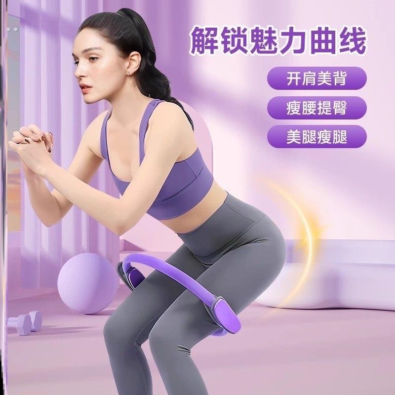 德国普拉提抗阻圈老年人腿部肌肉训练器大腿助阻力健身四肢瑜伽圈