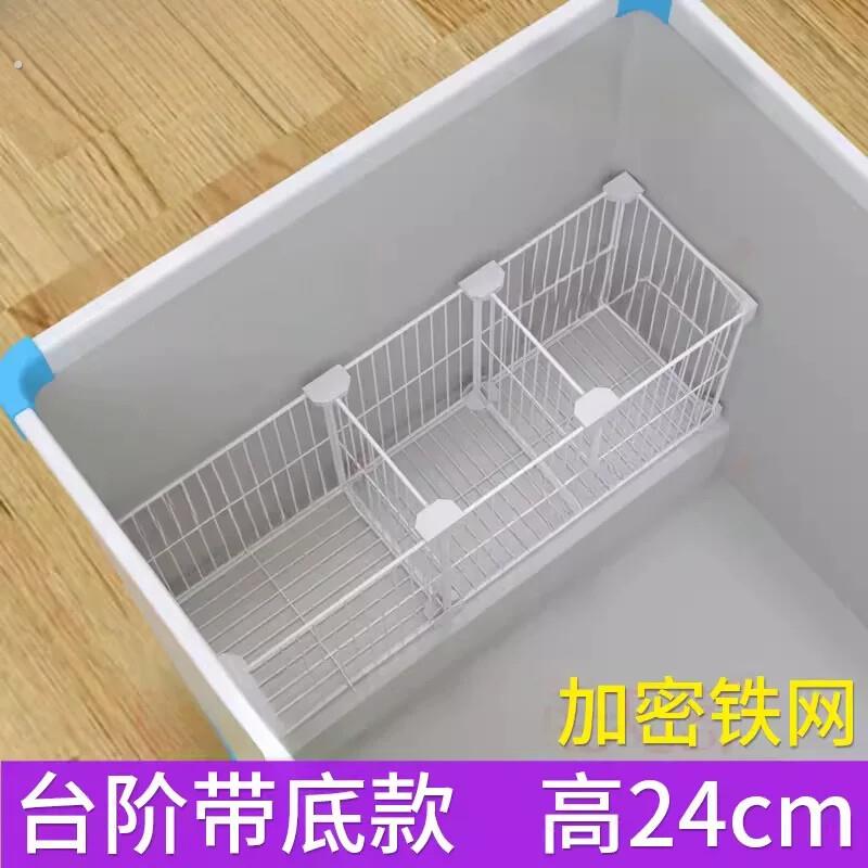 冰柜内收纳筐带底台阶24冷冻柜隔层架冰箱分隔栏冷藏室置物架隔断