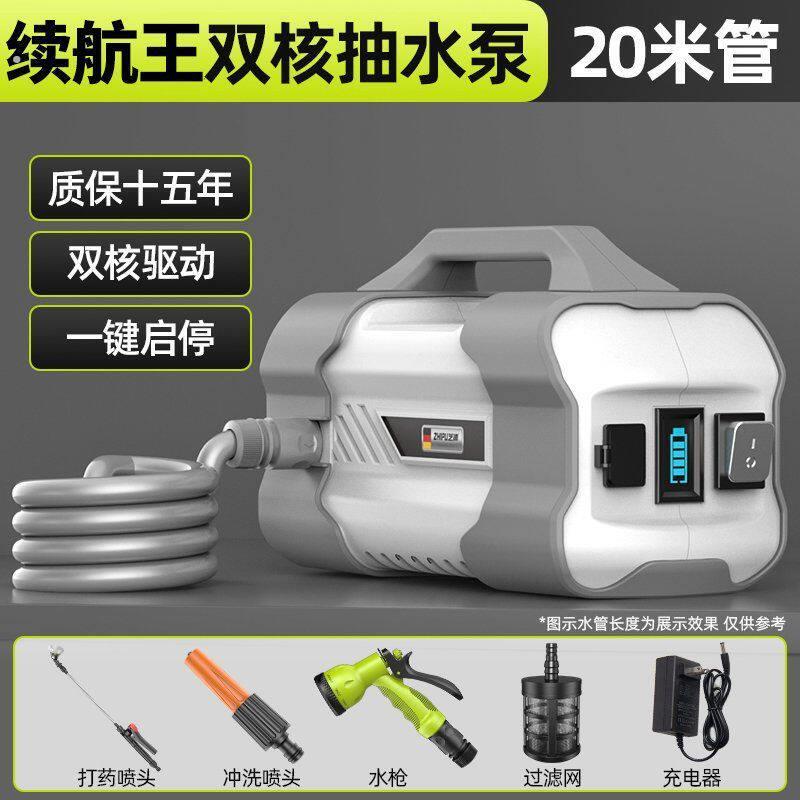 德国芝浦浇菜神器浇水机农用家用浇地灌溉充电式自动淋菜抽水泵