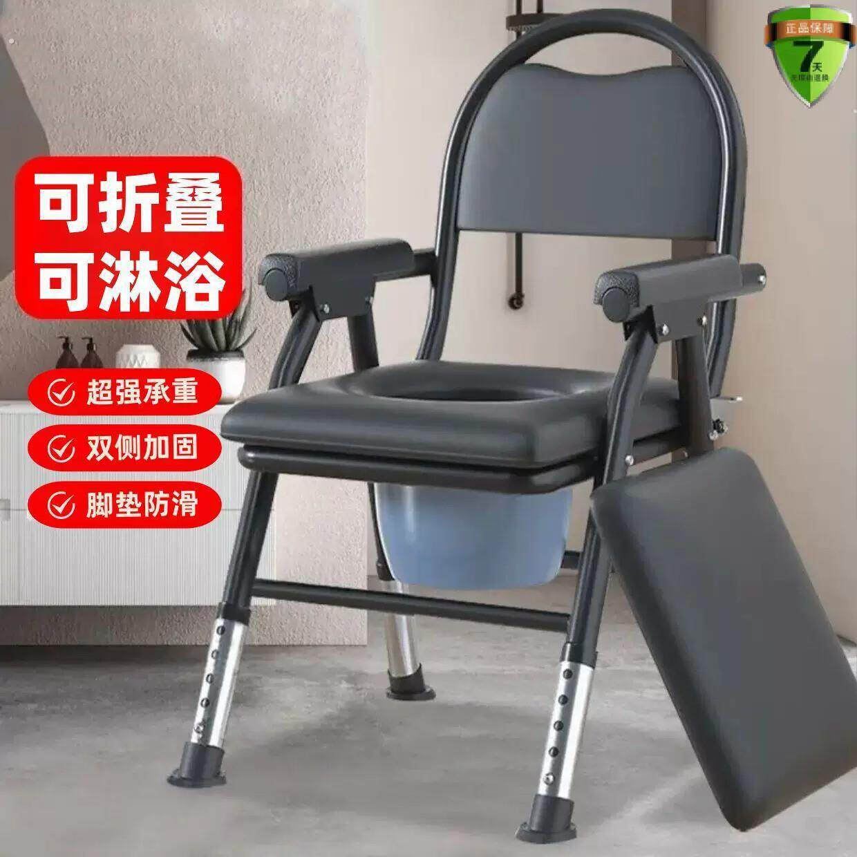坐便椅老人家用结实移动马桶身心障碍人士上厕所病人椅老年人坐便