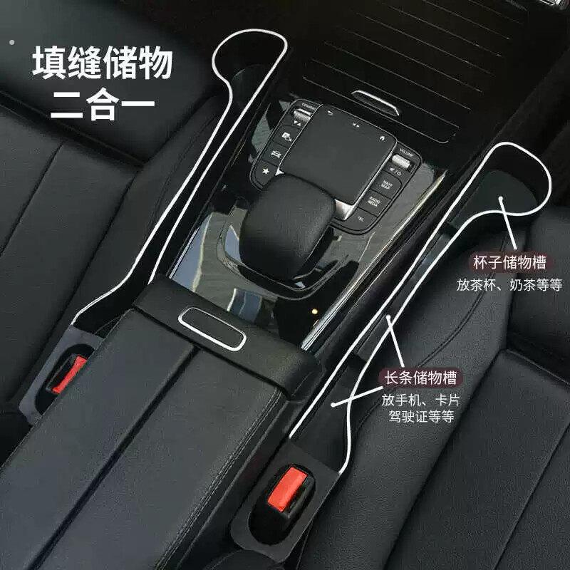 汽车座椅缝隙塞条夹缝防漏防掉储物新款车载好物内饰用品收纳盒袋