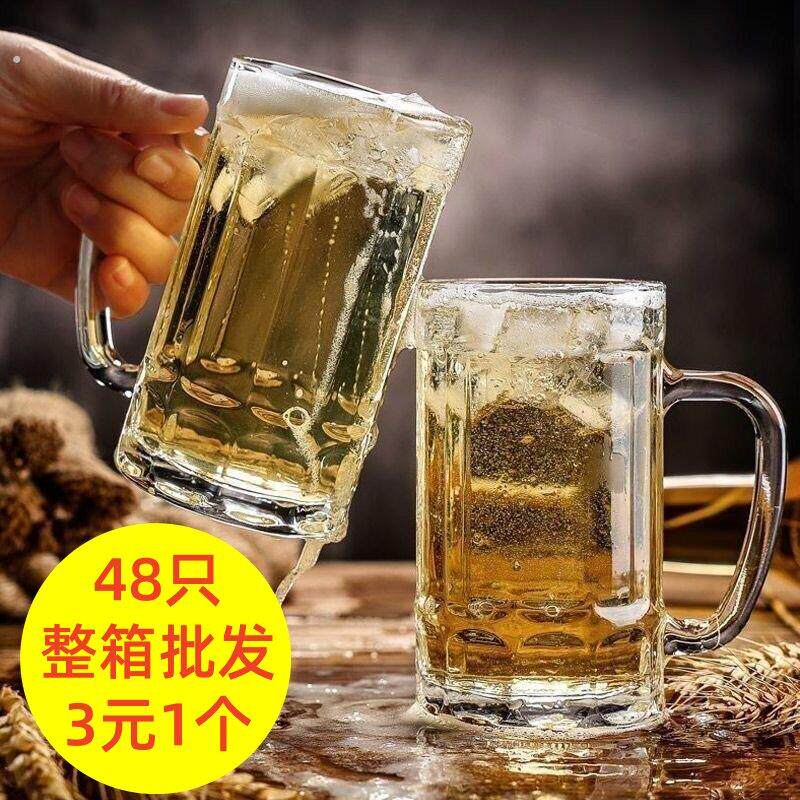 啤酒杯扎啤杯家用玻璃杯水杯高档带把手大容量杯子新款商用