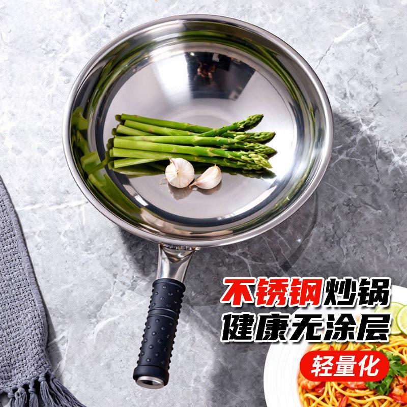 不锈钢传家锅瑞安莘塍富强炒锅傅克萍网红铁锅无涂层炒锅不沾锅图片