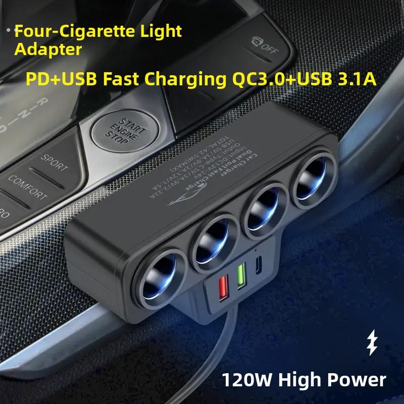 车载点烟器1对4多功能Usb+Pd快速充电手机充电转换器12V24V通用