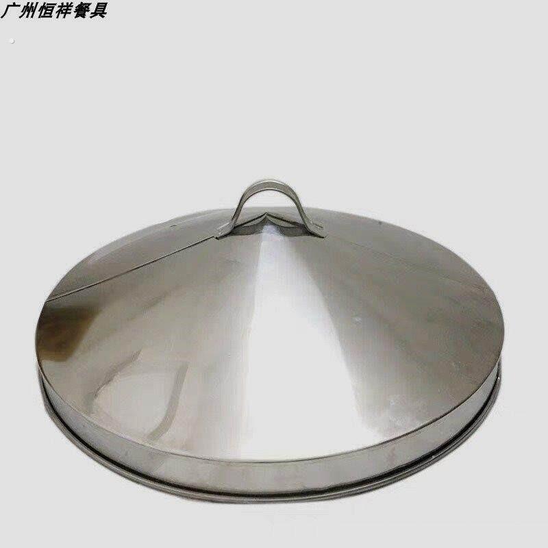 不锈钢蒸笼盖子304加高圆形家用锅盖脚架厨房用品缸盖商用大锅盖
