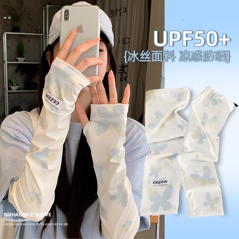 2025新款冰丝凉感宽松防晒袖套女抗UV夏季骑行开车护手臂冰袖