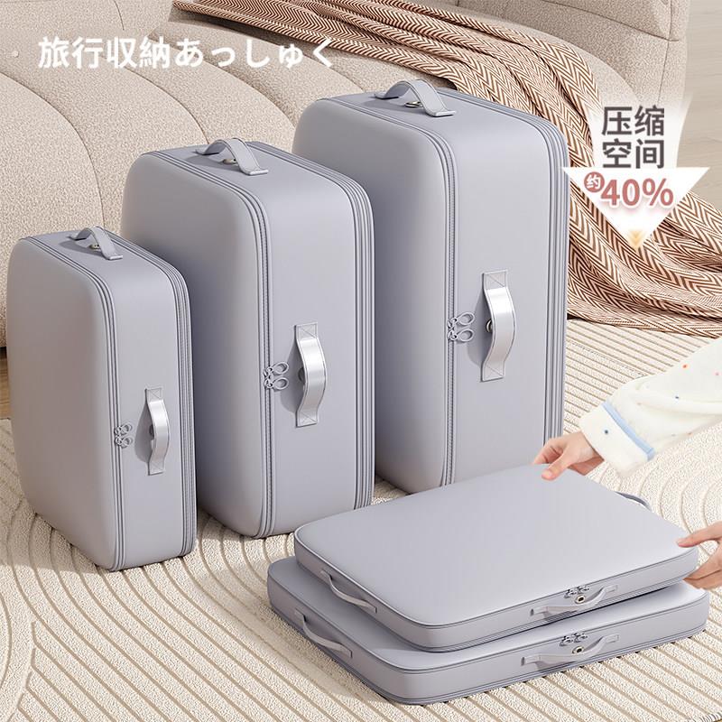 衣服收纳袋真空压缩袋子家用大容量装衣物整理神器出差行李可携式