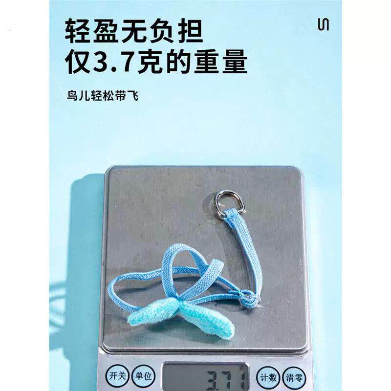 鹦鹉牵引绳超轻不勒外出背带训练溜鹦鹉鸟神器虎皮牡丹玄凤放飞绳