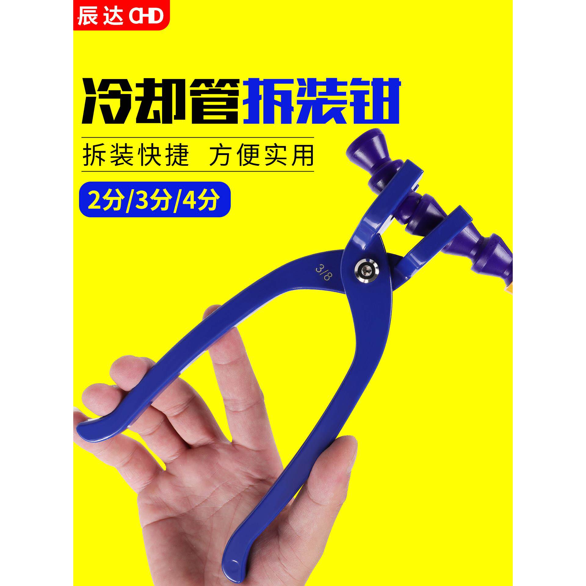 冷却水管拆装钳万向竹节管装配工具喷水喷油管拆卸扳手吹气管钳子