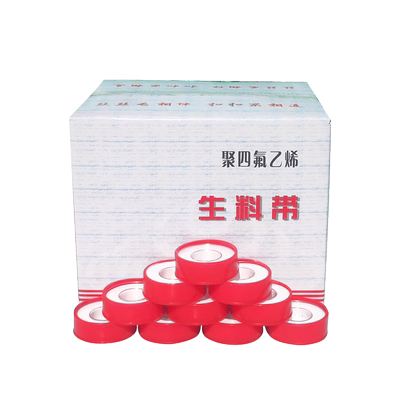 摩可生料带水胶布批发