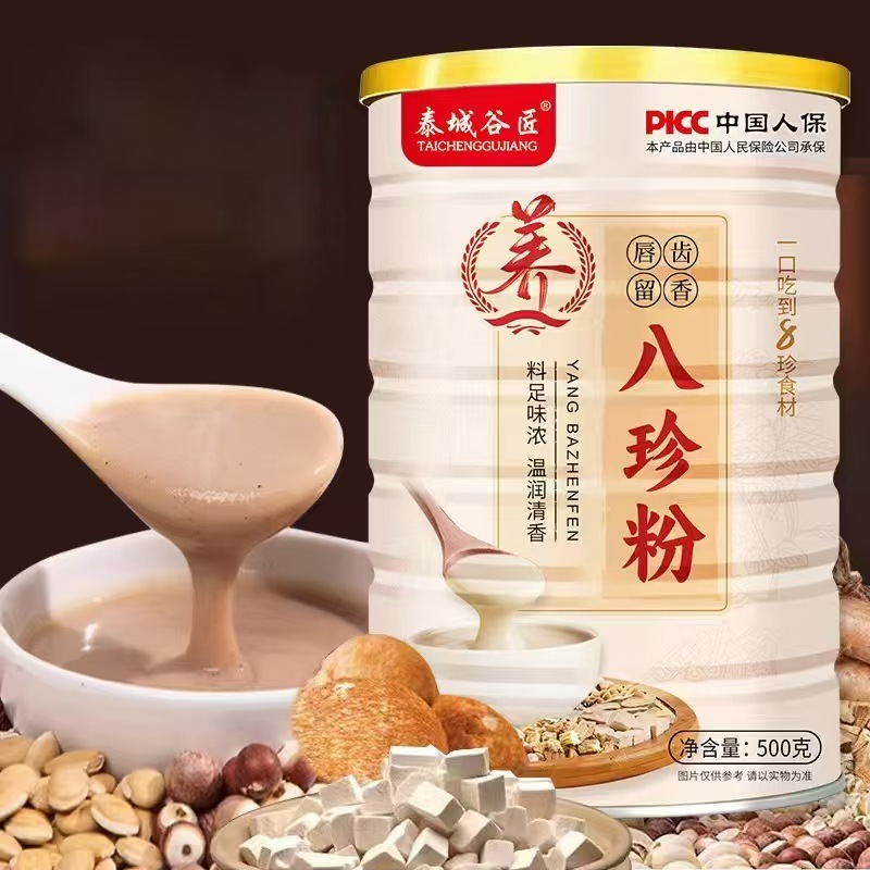 泰城谷匠八珍粉猴头菇山药茯苓芡实中老年人营养早餐饱腹代餐粥粉