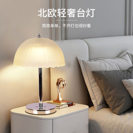 新款网红卧室台灯床头灯简约现代创意轻奢主卧花瓣高级感装饰台灯