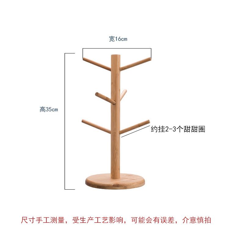 甜甜圈架子面包店商用展示架烘焙甜点展架蛋糕展柜软装日式挂架