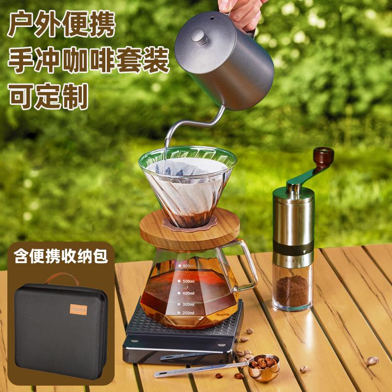户外手冲咖啡套装收纳包露营旅行咖啡器具组合手冲壶磨豆机咖啡秤
