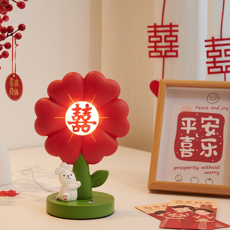 花朵长明灯结婚台灯婚房床头灯送