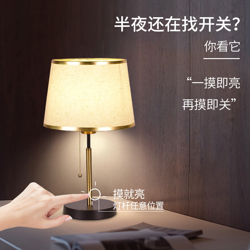 卧室台灯现代简约美式温馨床头灯