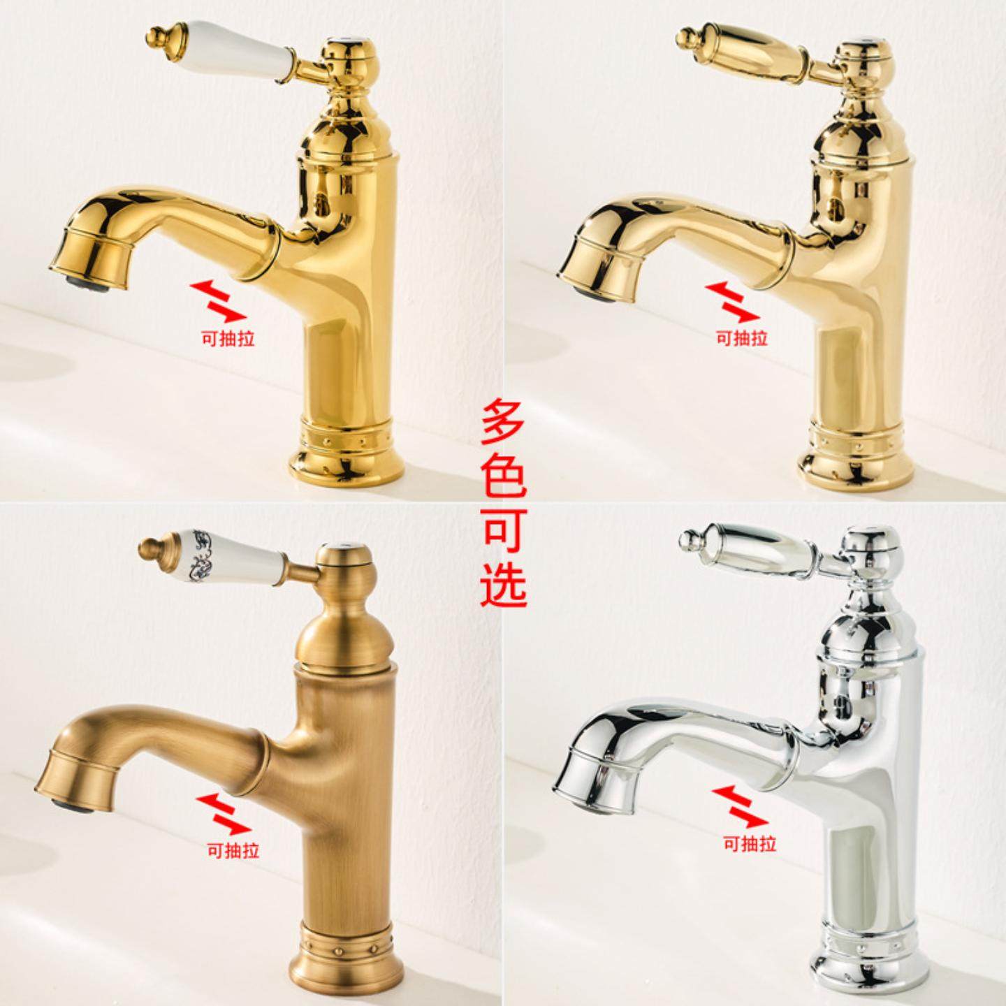 法式轻奢抽拉水龙头冷热全铜面盆洗手盆浴室柜艺术复古金色水龙头