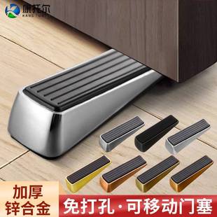 锌合金门塞防风阻门器可移动门挡橡胶门顶免打孔防撞限位器门阻