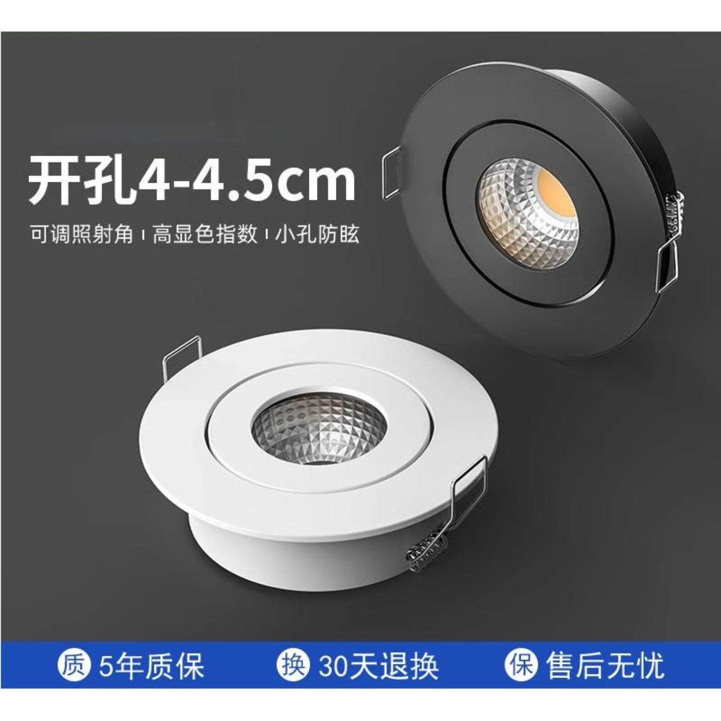 led迷你小射灯嵌入式暗装1w3w