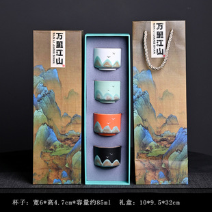 伴手礼 手绘千里江山品茗杯陶瓷茶杯茶具单杯主人杯文创礼品礼盒装