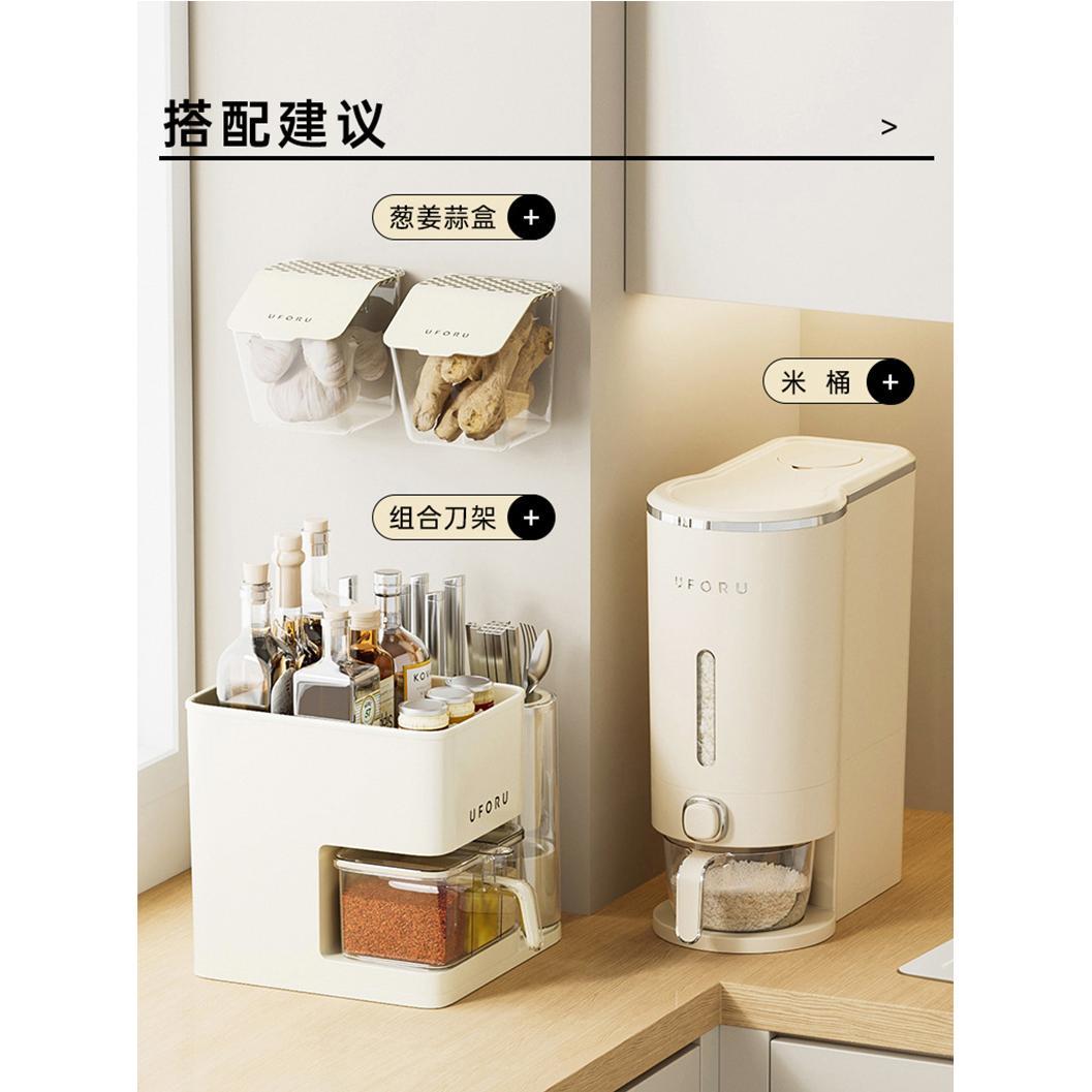 uforu米桶20斤食品级密封防虫