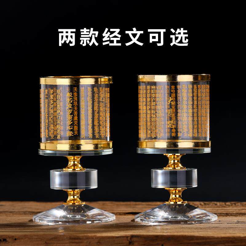 防风罩水晶莲花酥油灯座长明供灯大悲咒带佛灯架家用蜡烛台摆件